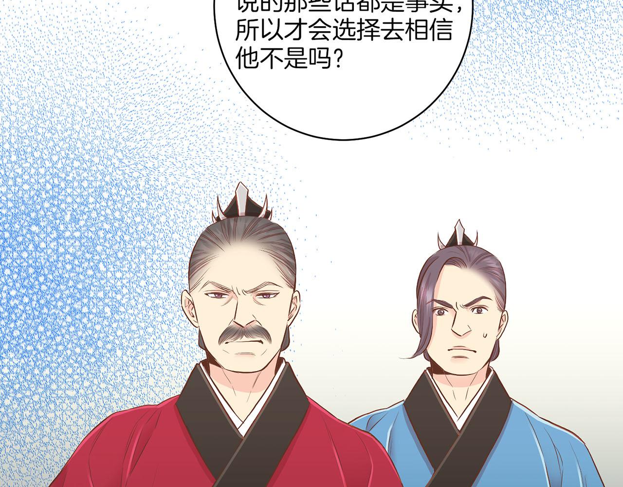 第163话 保护家人的刀刃(1/3)-第164话