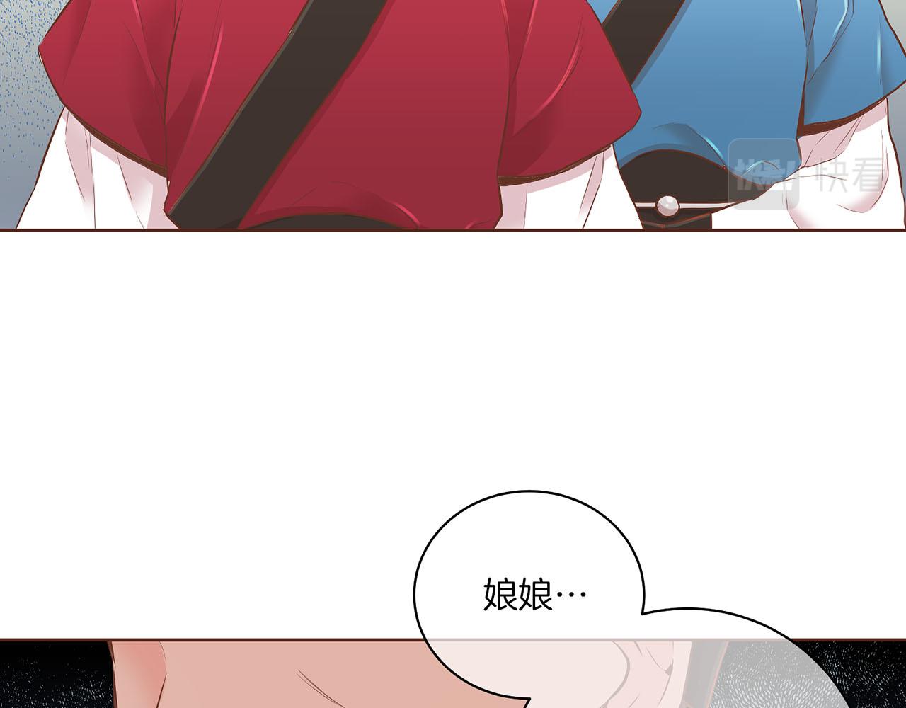 第163话 保护家人的刀刃(1/3)-第164话