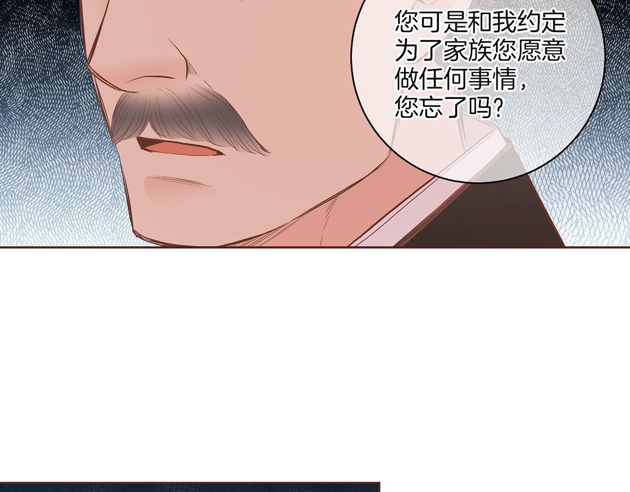 第163话 保护家人的刀刃(1/3)-第164话
