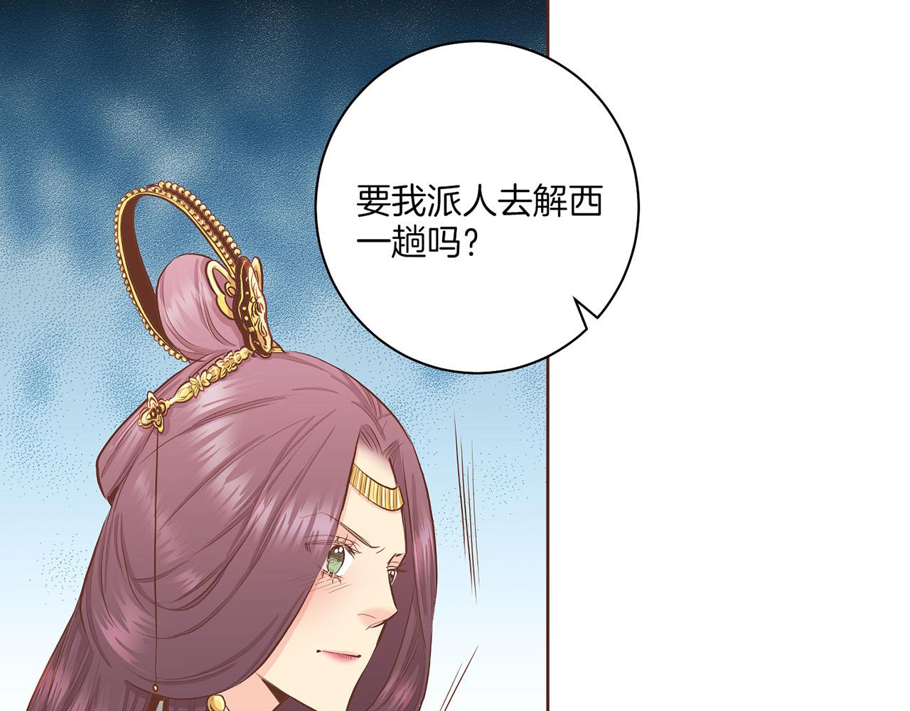 第163话 保护家人的刀刃(1/3)-第164话