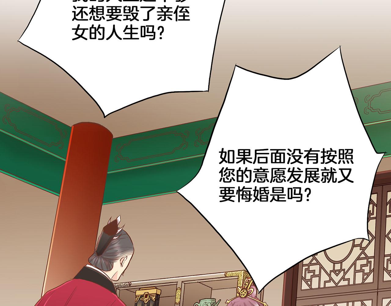 第163话 保护家人的刀刃(1/3)-第164话