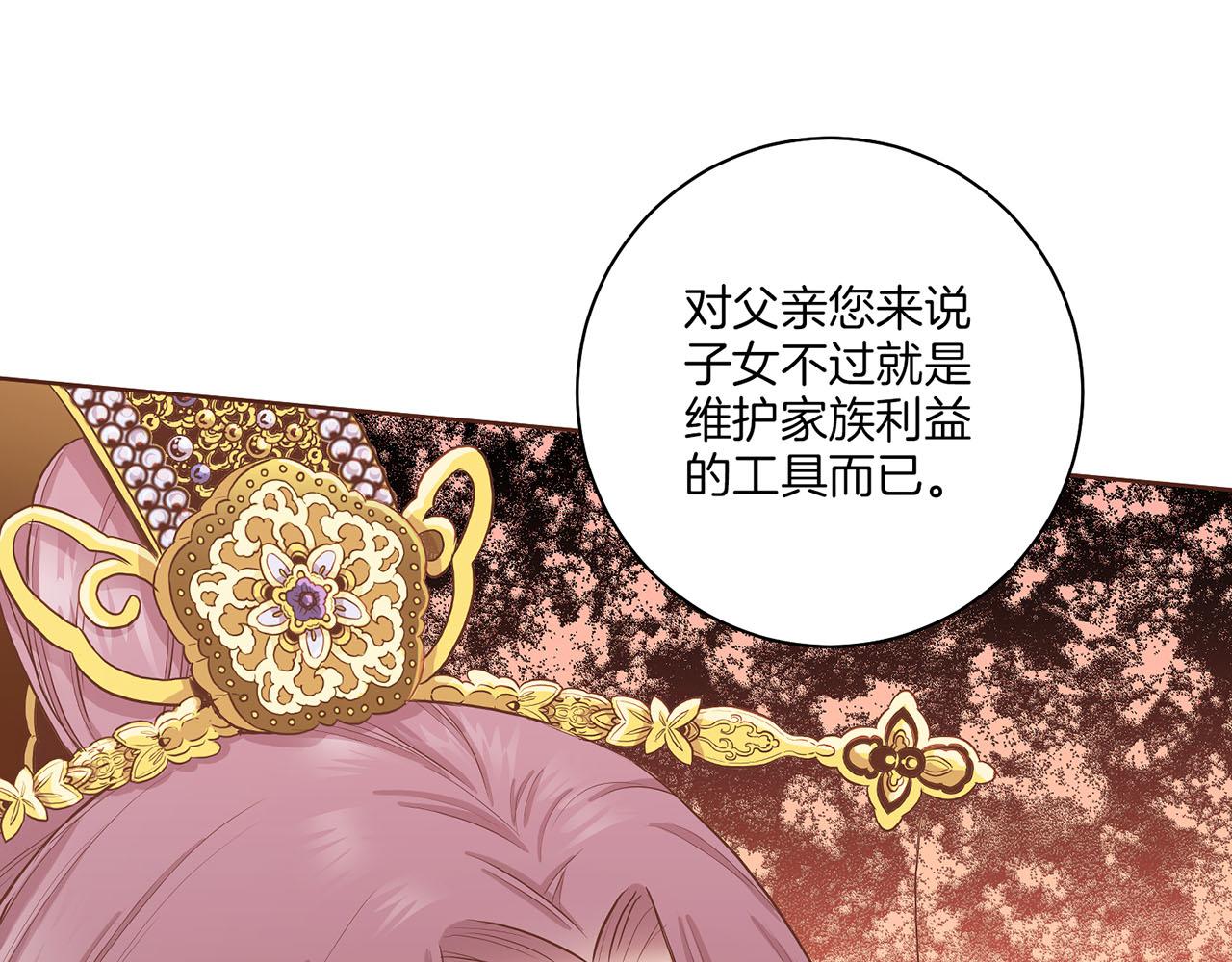 第163话 保护家人的刀刃(1/3)-第164话