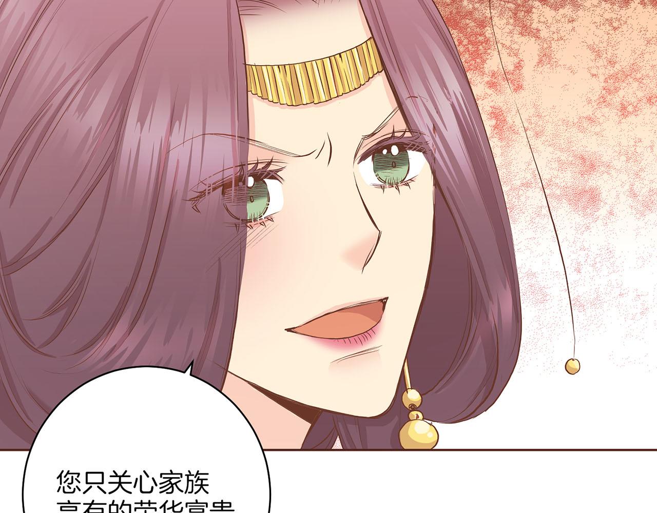 第163话 保护家人的刀刃(1/3)-第164话