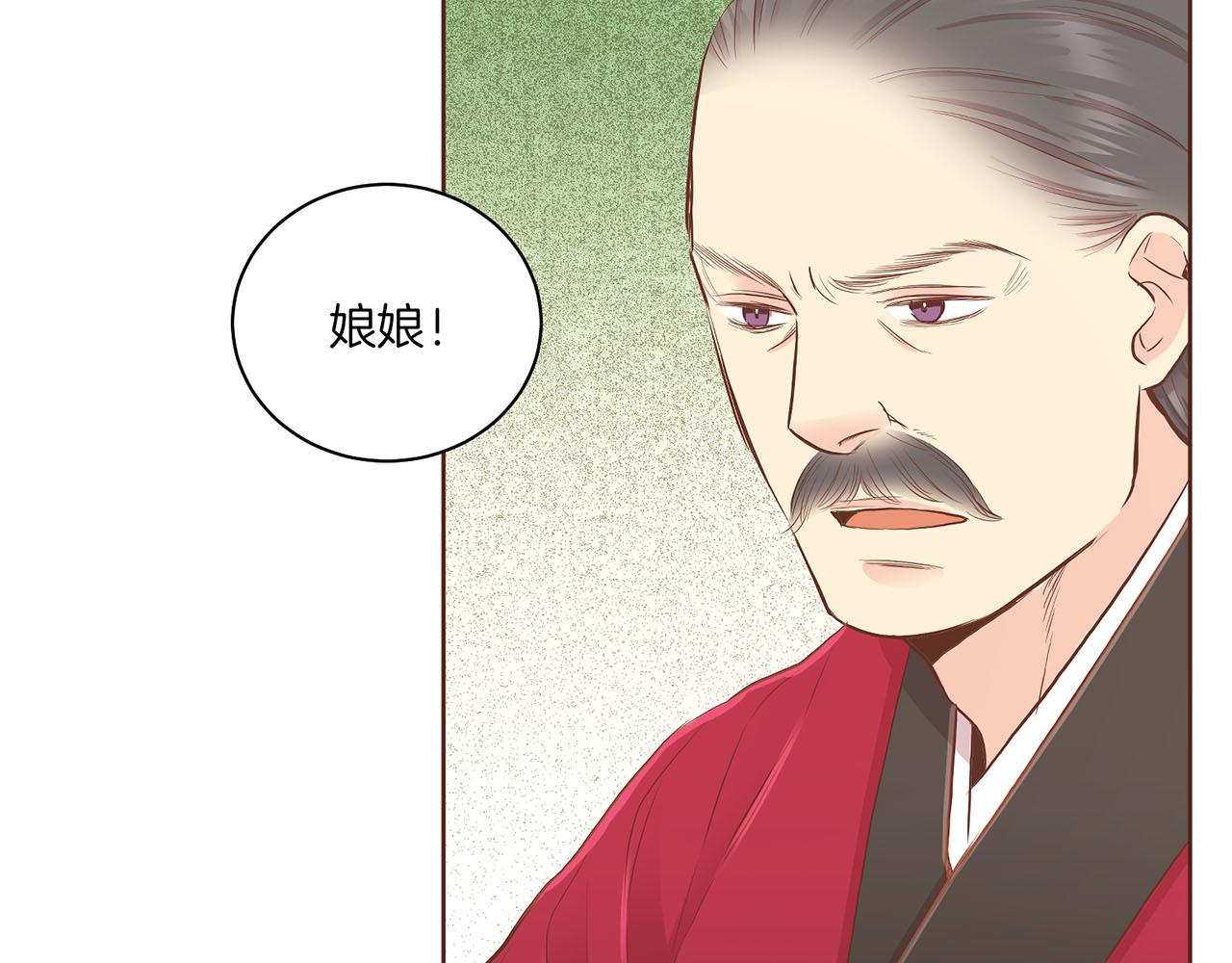 第163话 保护家人的刀刃(1/3)-第164话