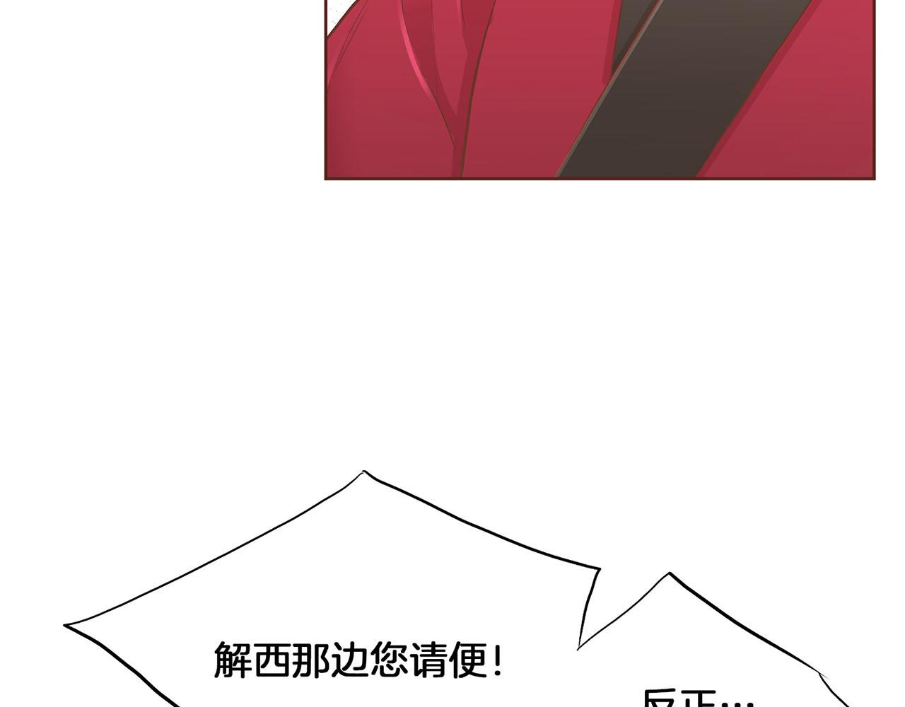 第163话 保护家人的刀刃(1/3)-第164话