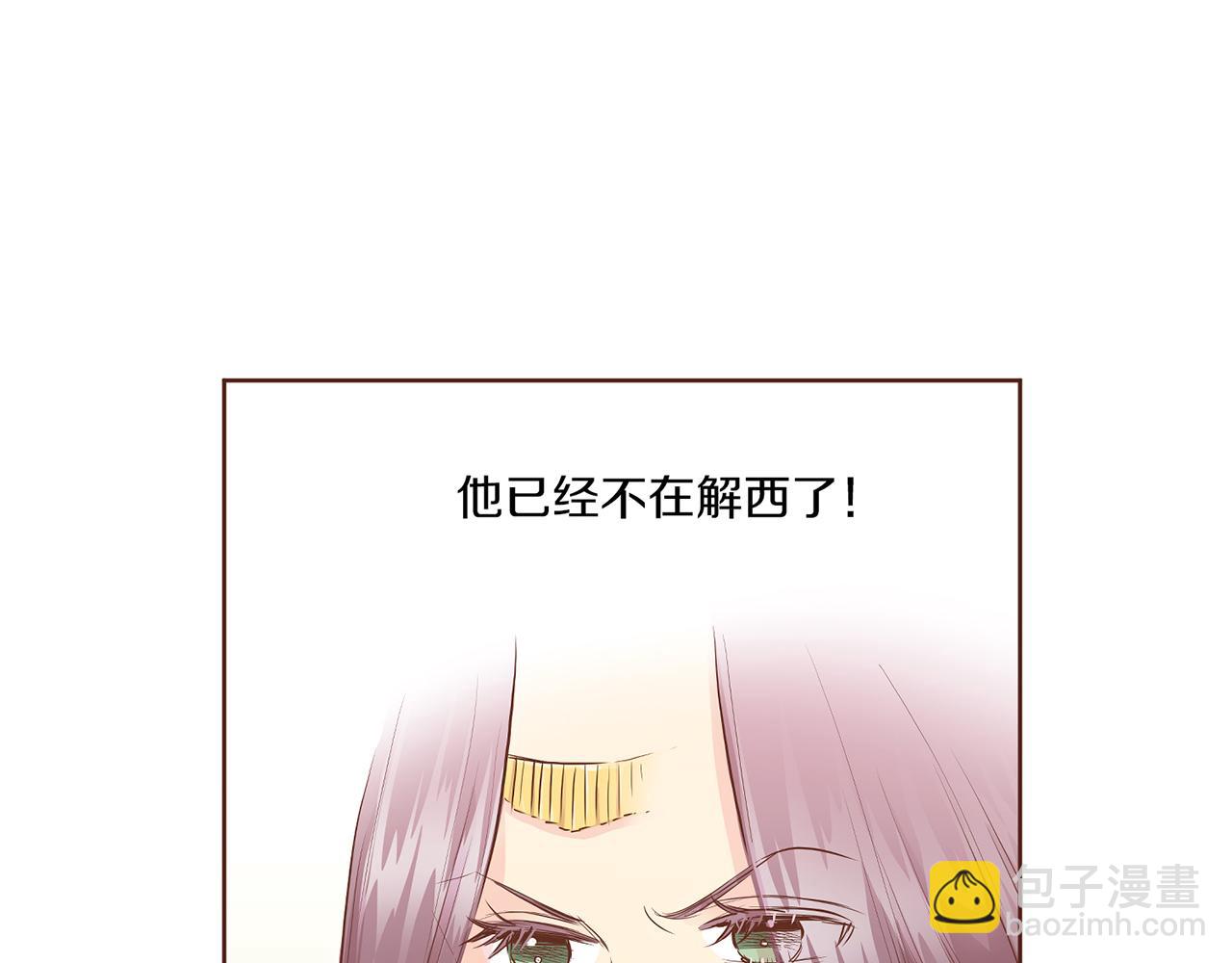 第163话 保护家人的刀刃(1/3)-第164话