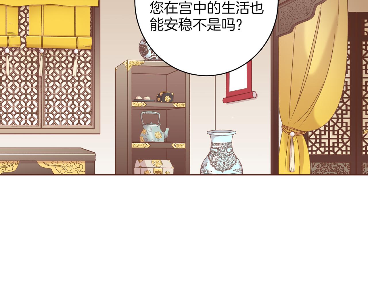 第163话 保护家人的刀刃(1/3)-第164话