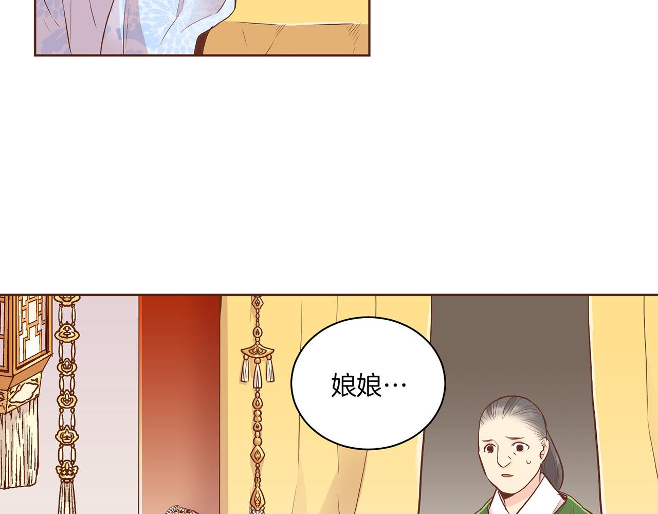 第163话 保护家人的刀刃(1/3)-第164话