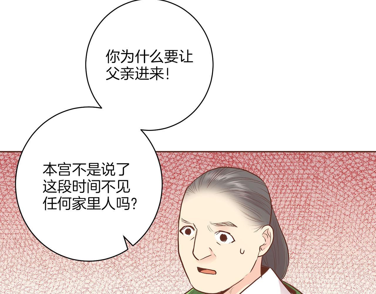 第163话 保护家人的刀刃(1/3)-第164话