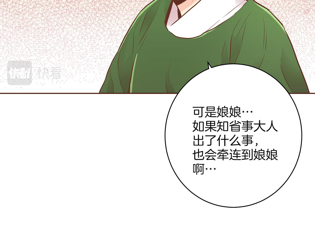 第163话 保护家人的刀刃(1/3)-第164话