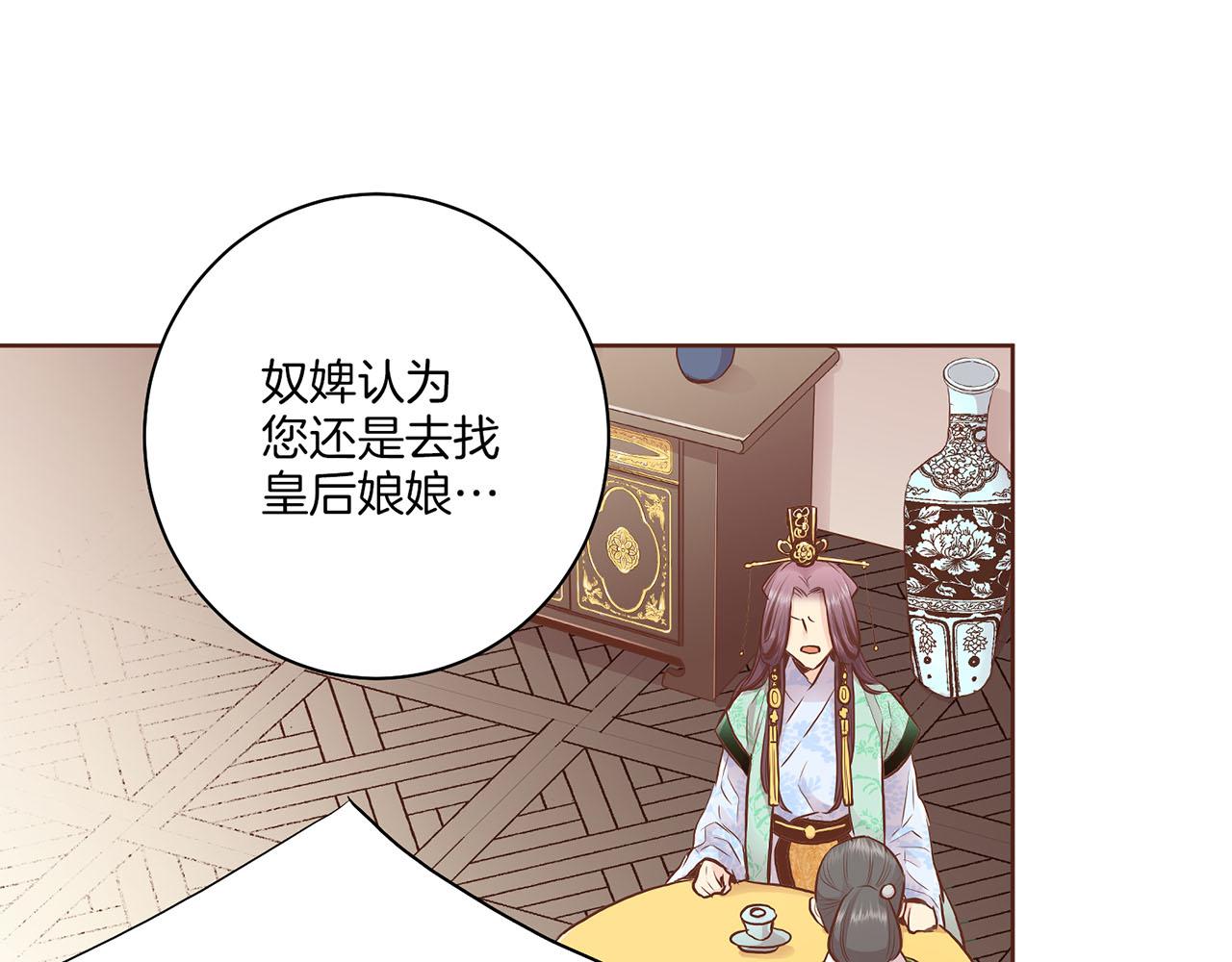第163话 保护家人的刀刃(1/3)-第164话