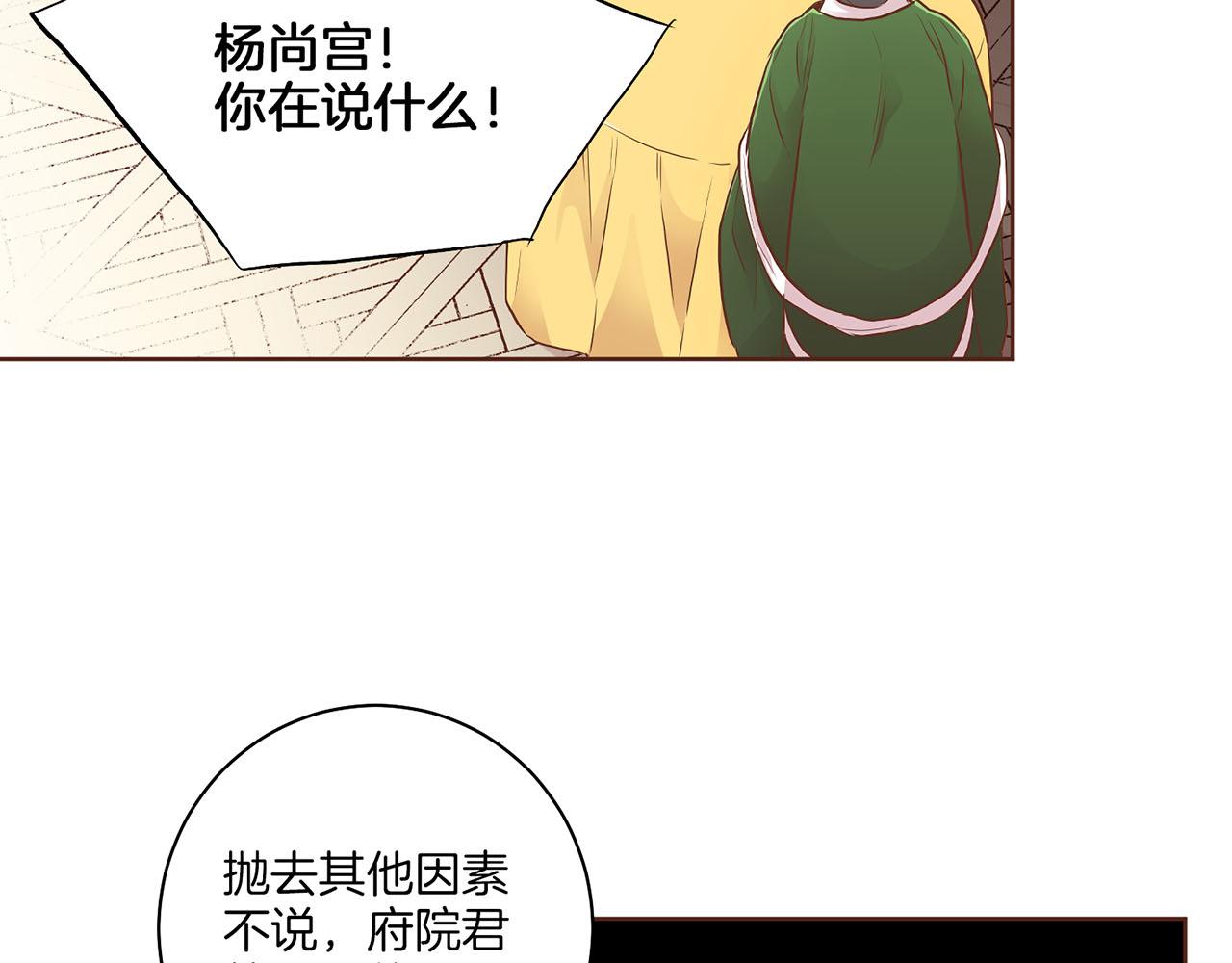 第163话 保护家人的刀刃(1/3)-第164话