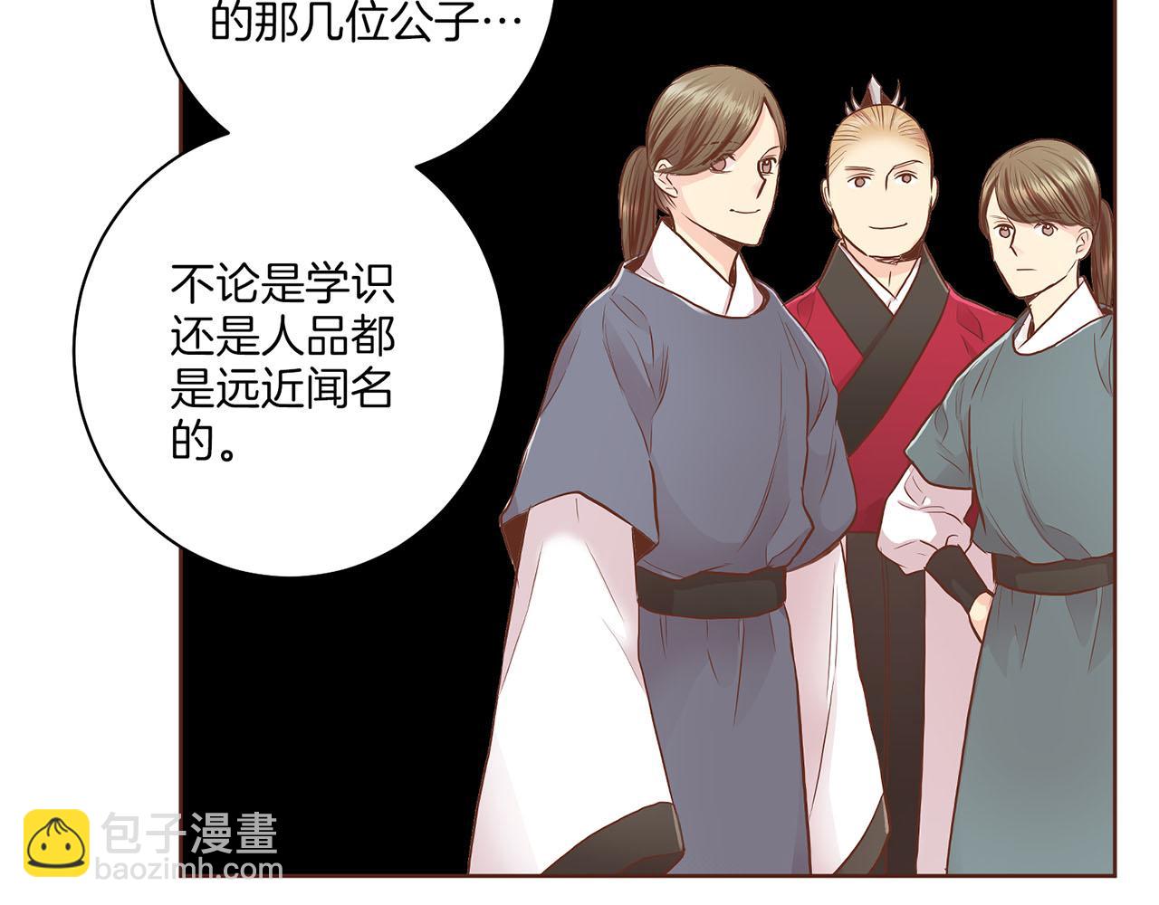 第163话 保护家人的刀刃(1/3)-第164话
