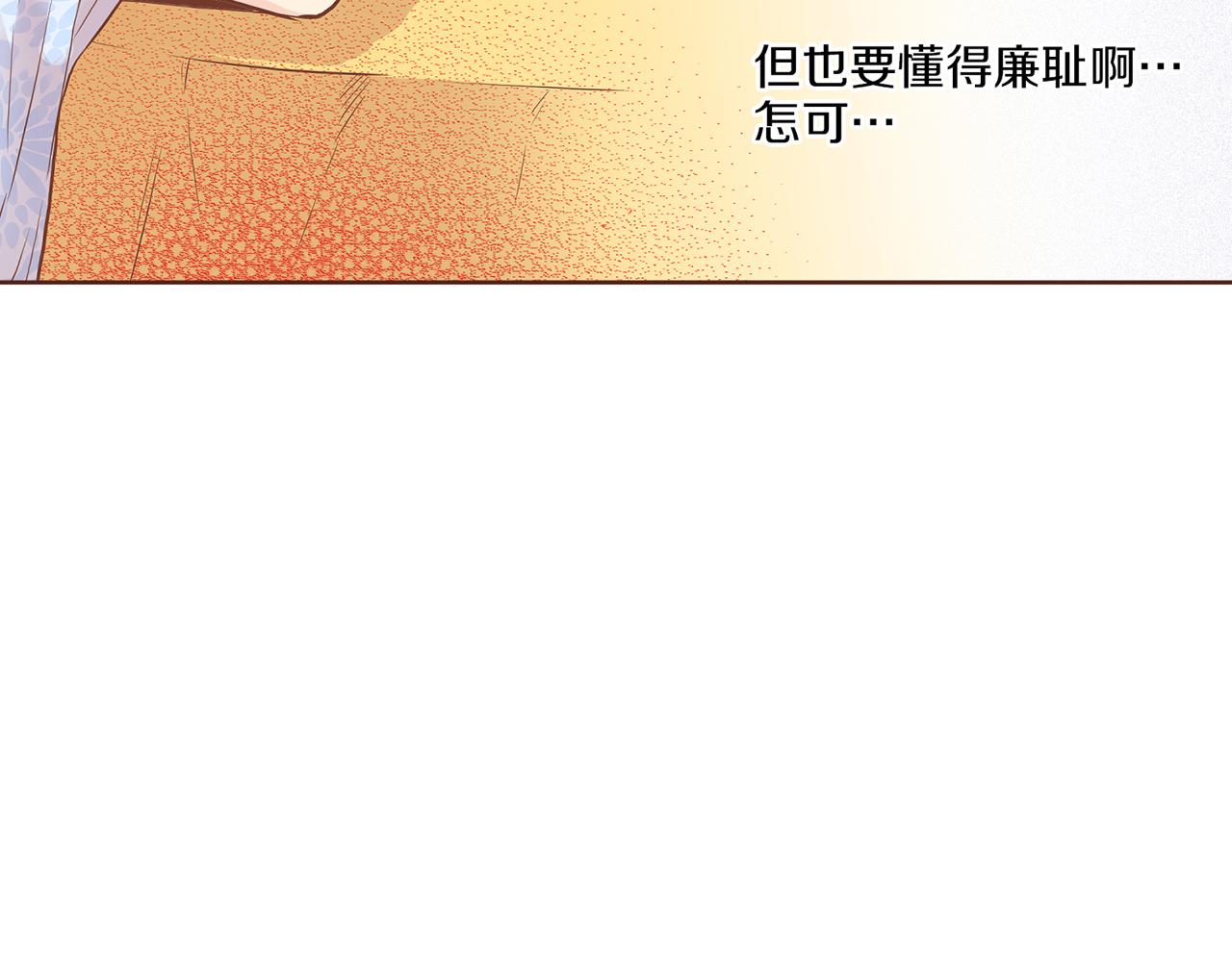 第163话 保护家人的刀刃(1/3)-第164话