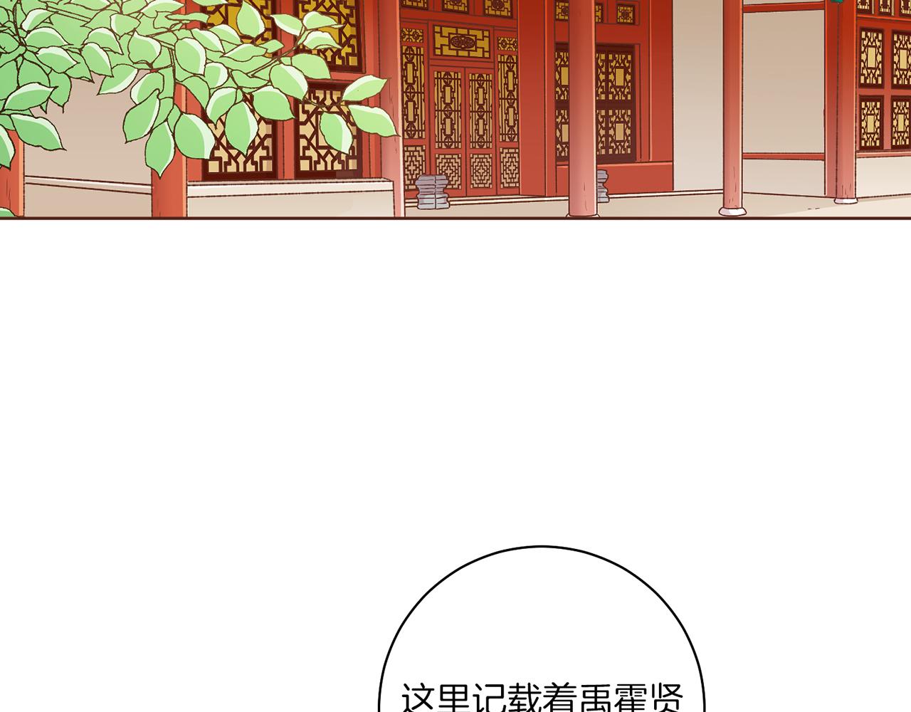 第163话 保护家人的刀刃(1/3)-第164话