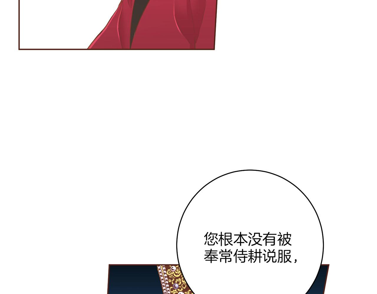 第163话 保护家人的刀刃(1/3)-第164话