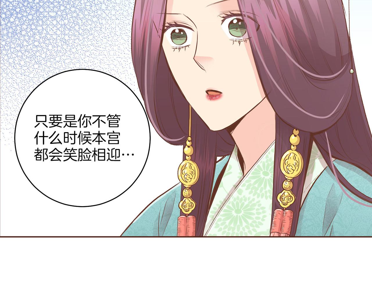 第165话 孔婕妤有喜(1/2)-第166话