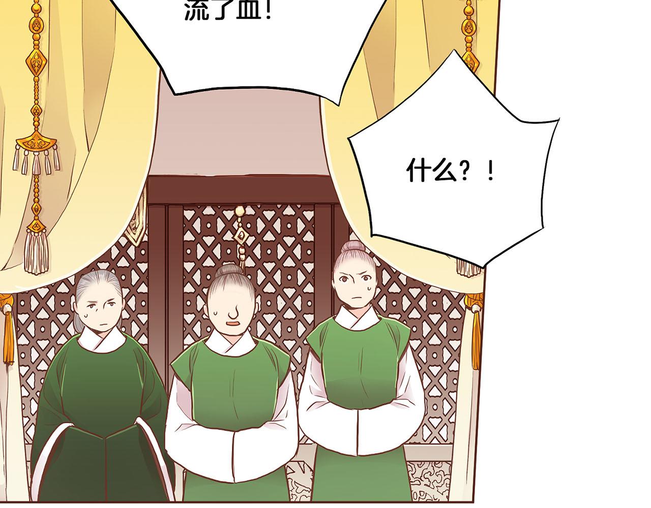 第165话 孔婕妤有喜(1/2)-第166话