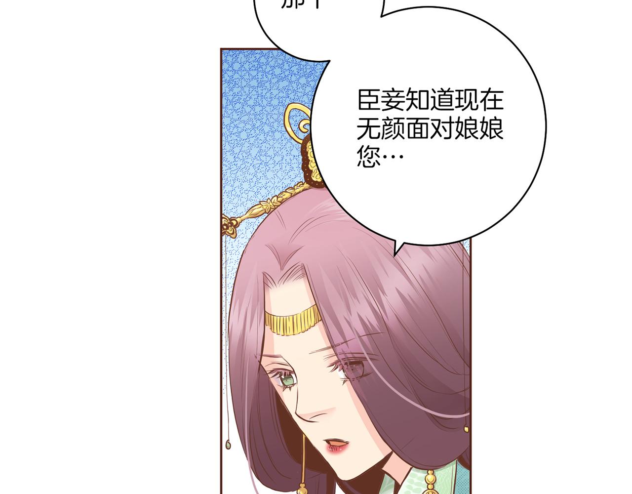 第165话 孔婕妤有喜(1/2)-第166话