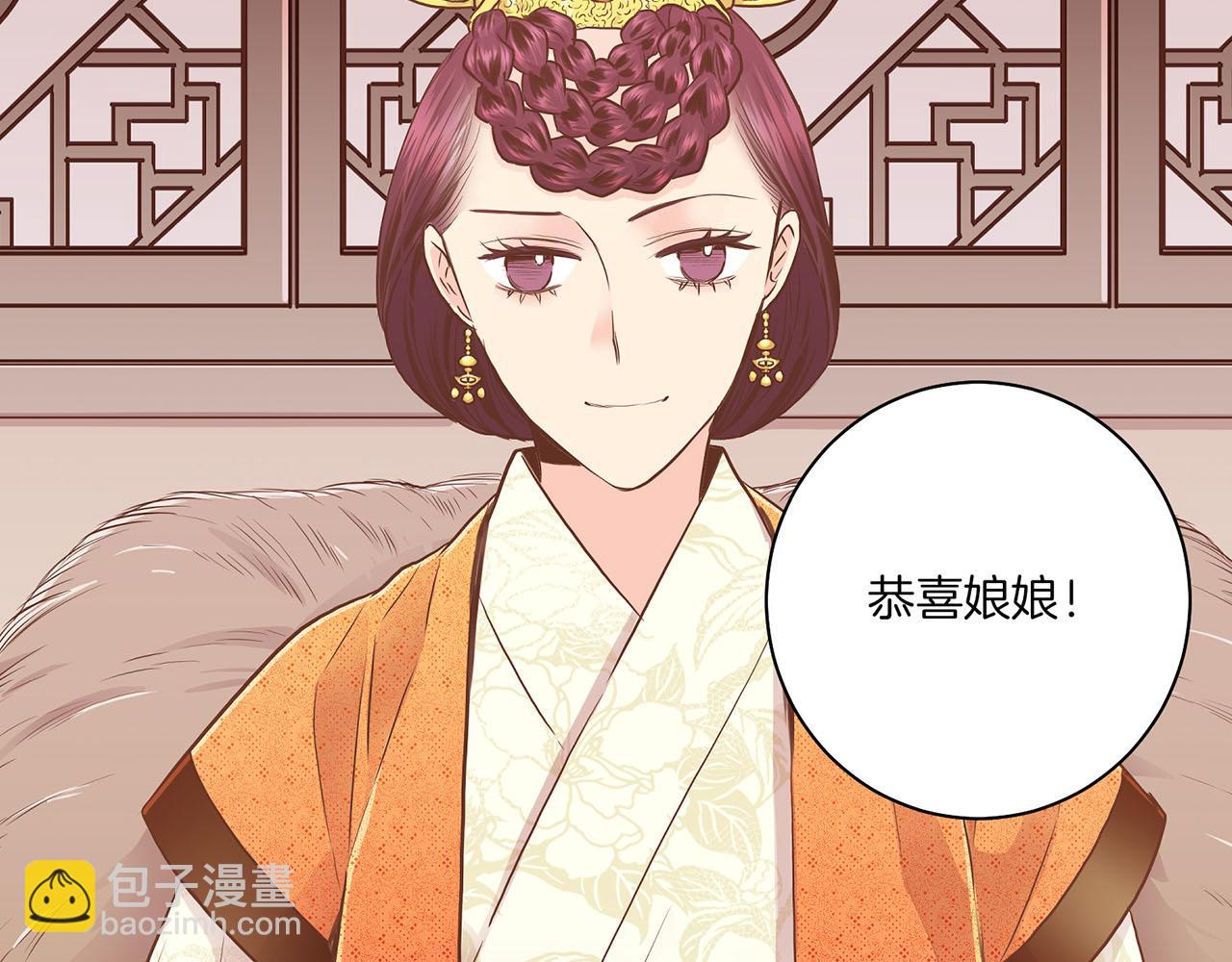 第165话 孔婕妤有喜(1/2)-第166话