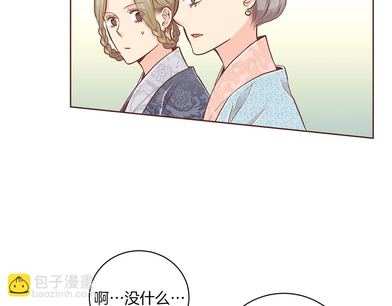 第165话 孔婕妤有喜(1/2)-第166话