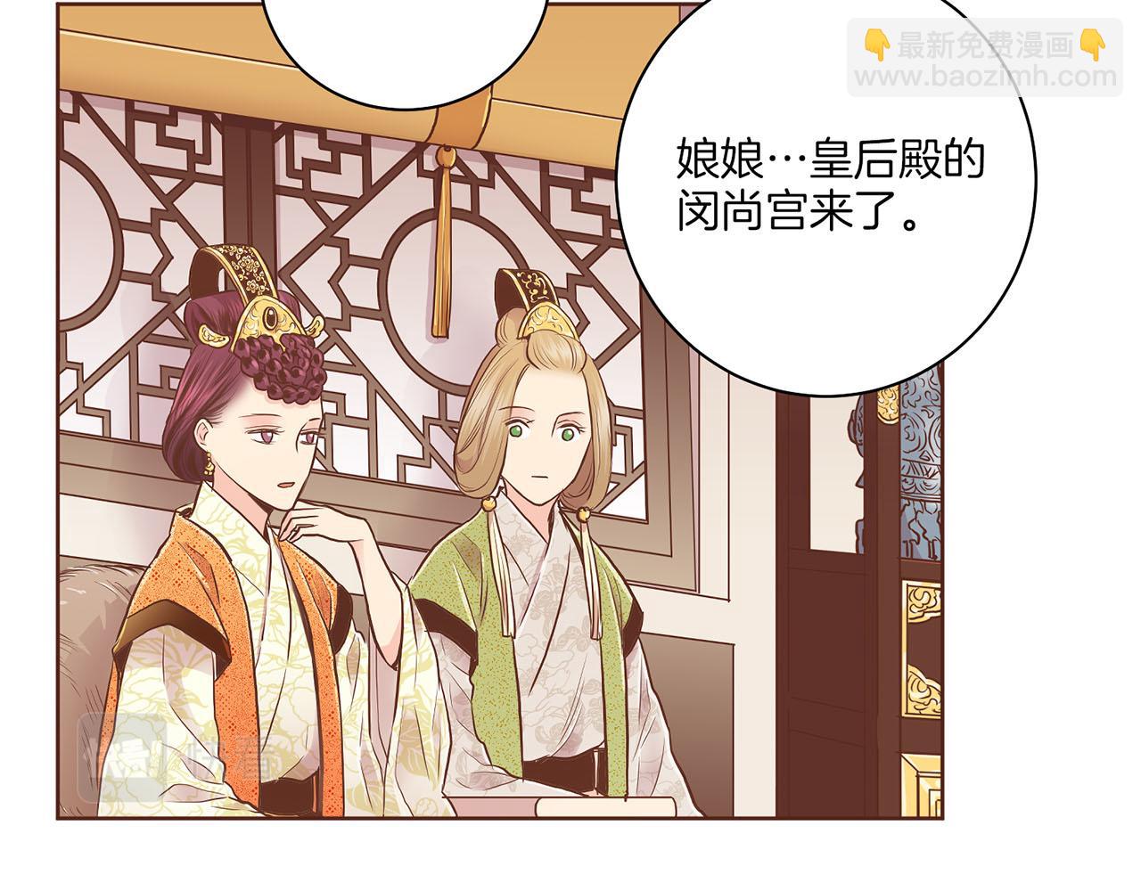 第165话 孔婕妤有喜(1/2)-第166话