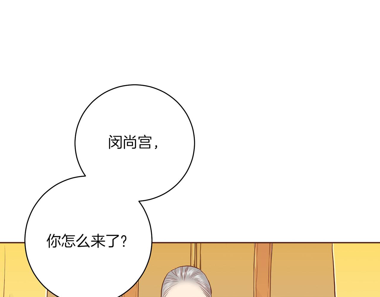 第165话 孔婕妤有喜(1/2)-第166话