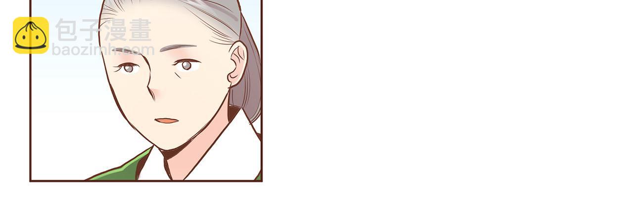 第165话 孔婕妤有喜(1/2)-第166话
