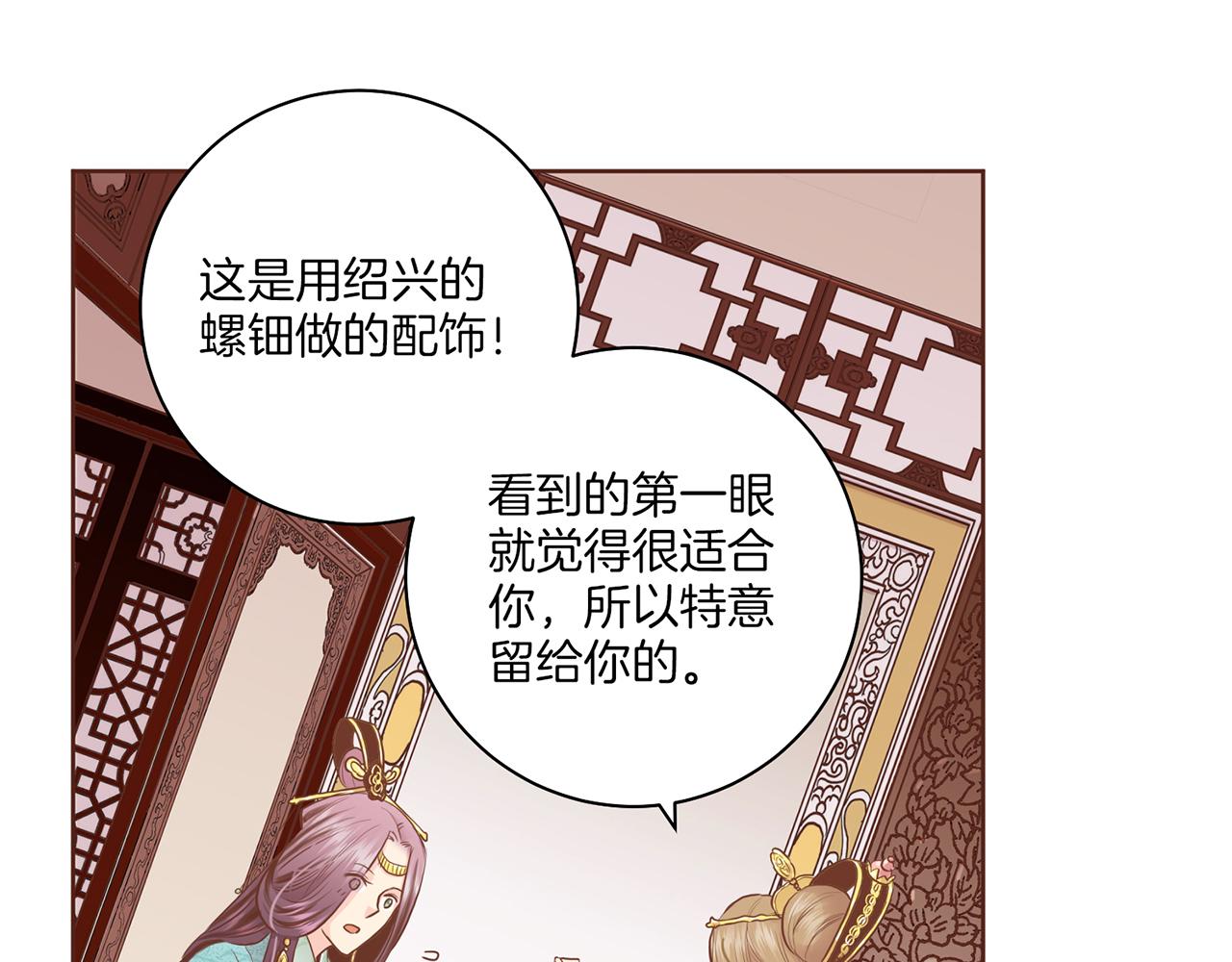 第165话 孔婕妤有喜(1/2)-第166话