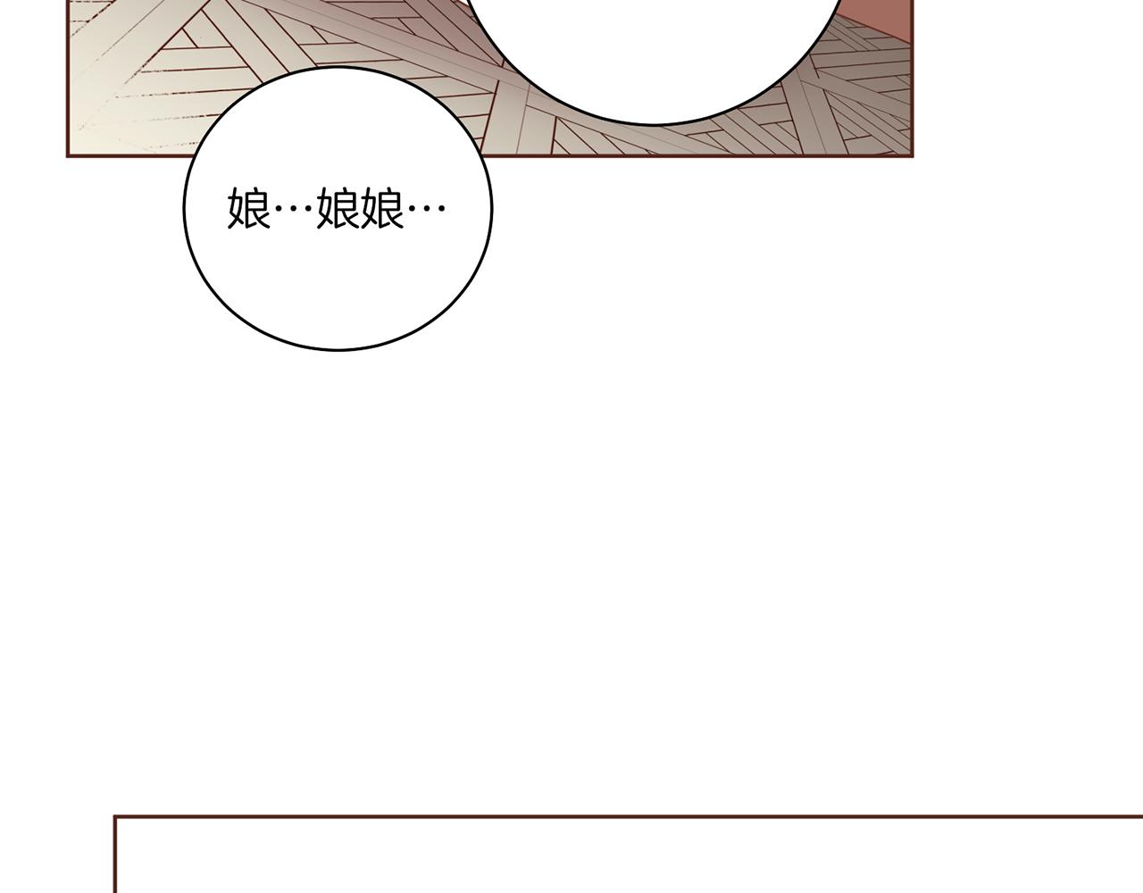 第165话 孔婕妤有喜(1/2)-第166话