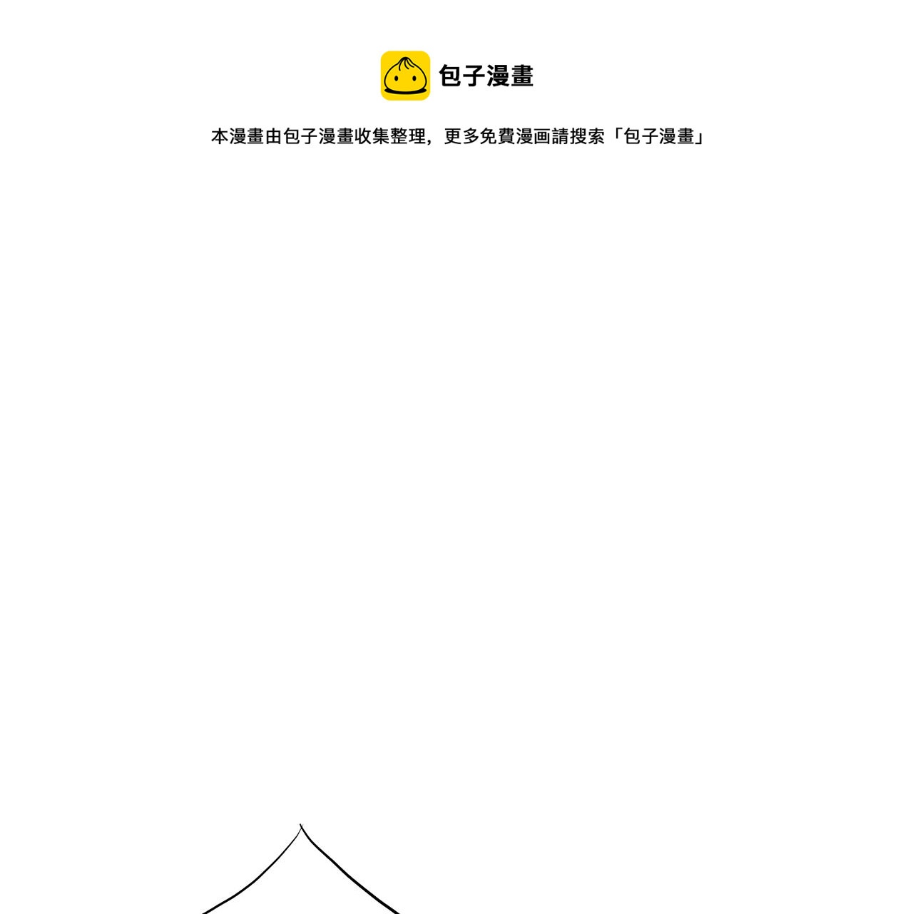 第167话 婆媳谈话(1/2)-第168话