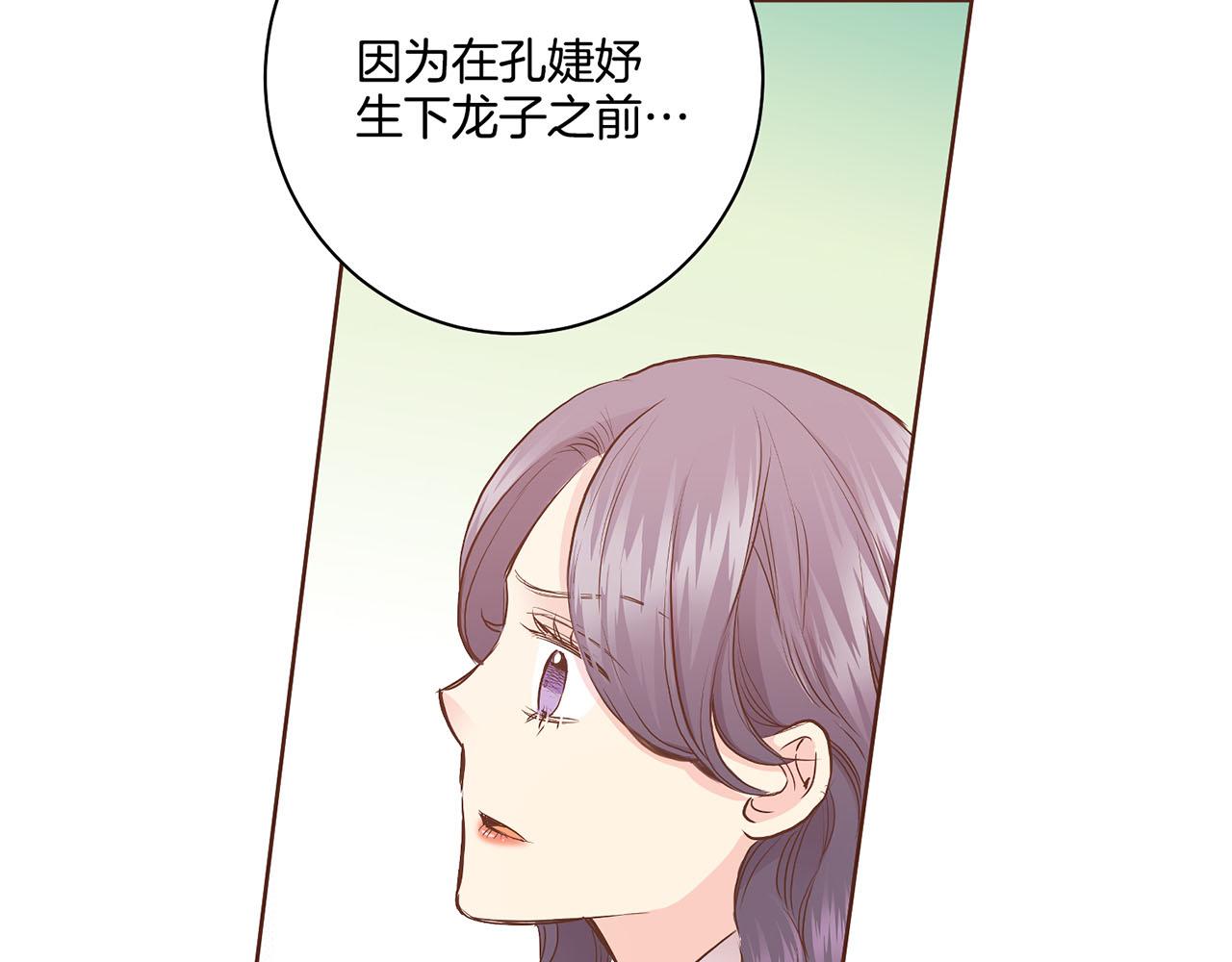 第167话 婆媳谈话(1/2)-第168话