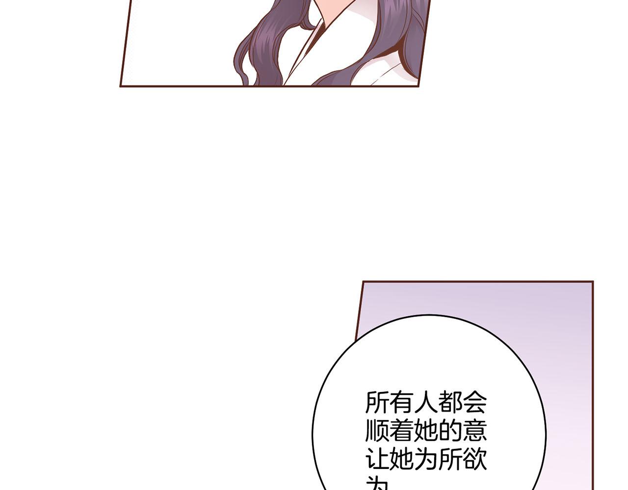 第167话 婆媳谈话(1/2)-第168话