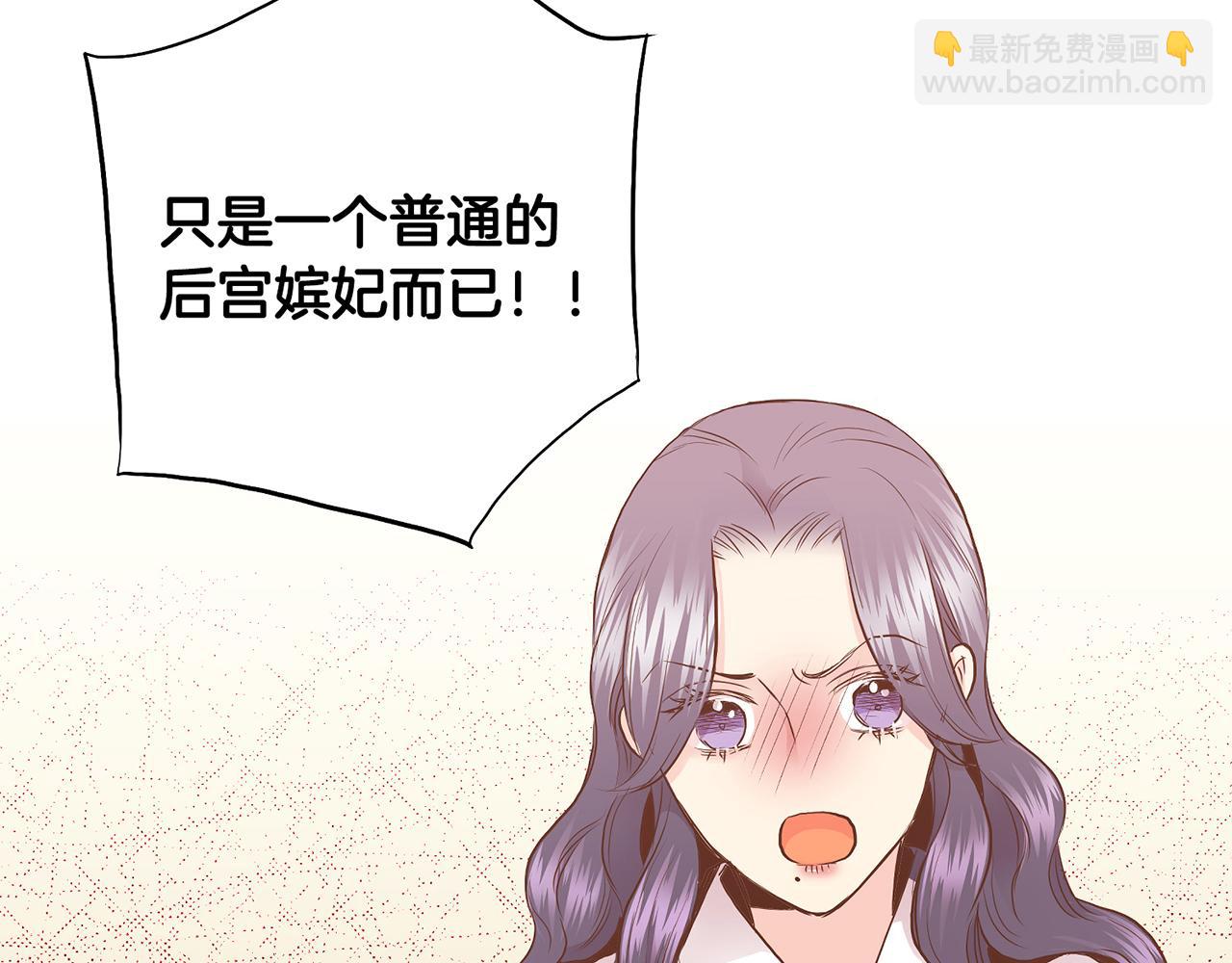 第167话 婆媳谈话(1/2)-第168话
