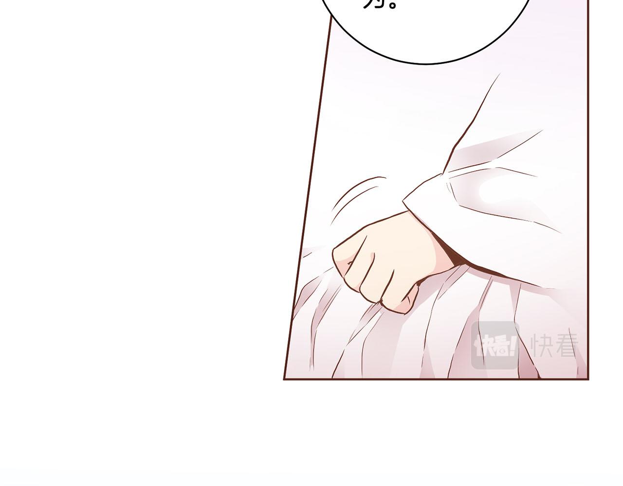 第167话 婆媳谈话(1/2)-第168话