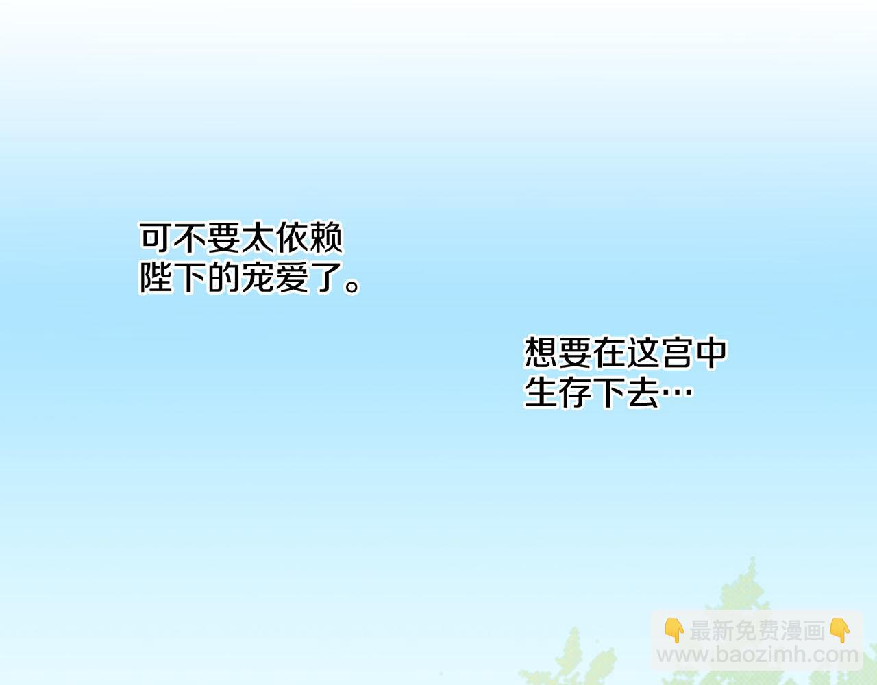第167话 婆媳谈话(1/2)-第168话