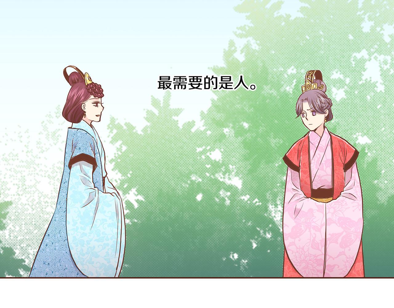 第167话 婆媳谈话(1/2)-第168话