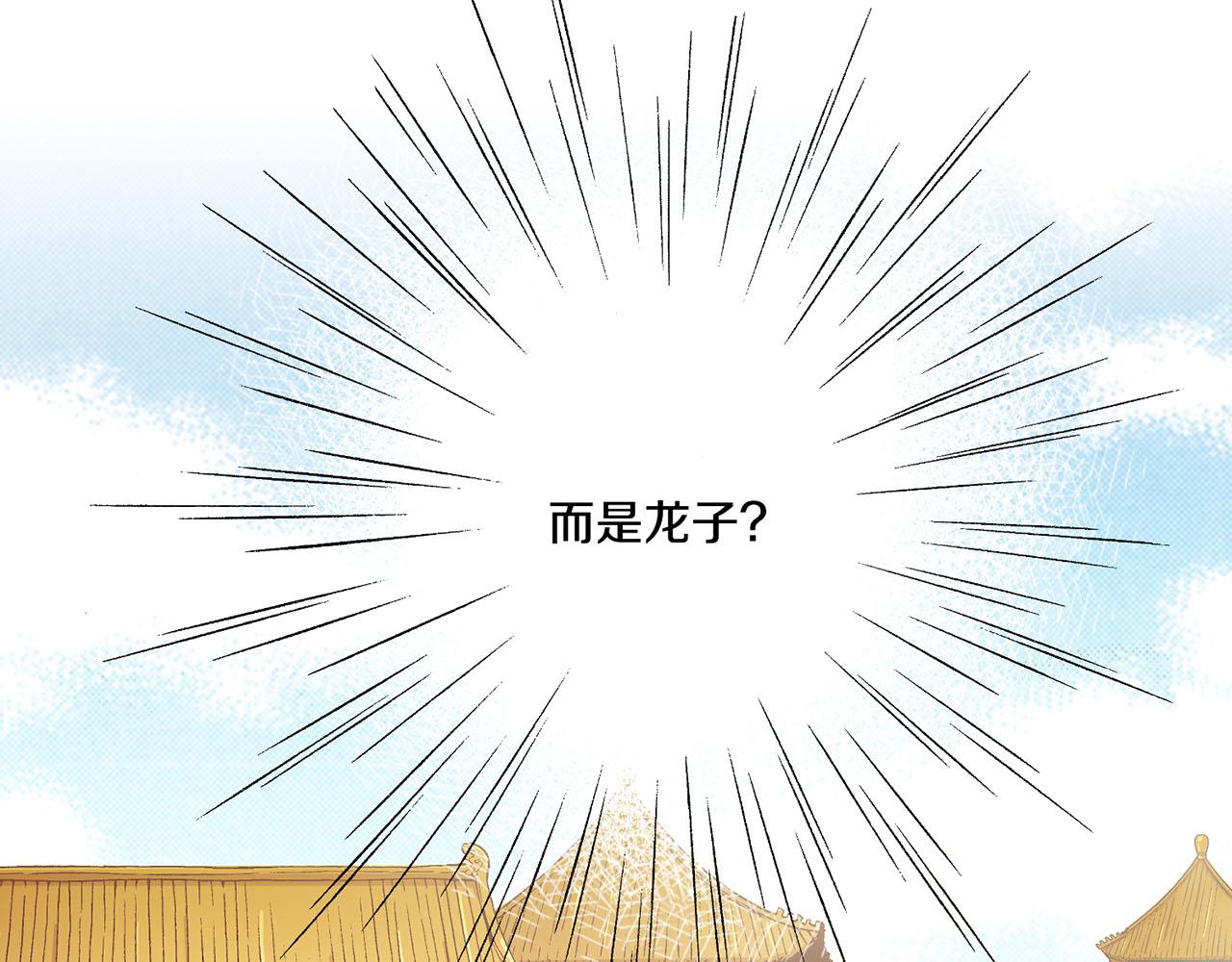 第167话 婆媳谈话(1/2)-第168话