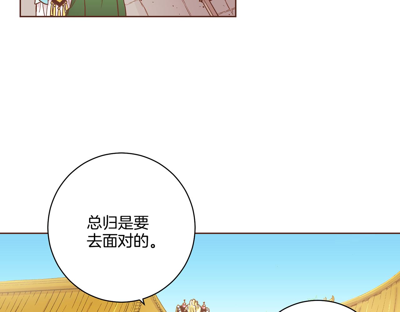 第167话 婆媳谈话(1/2)-第168话