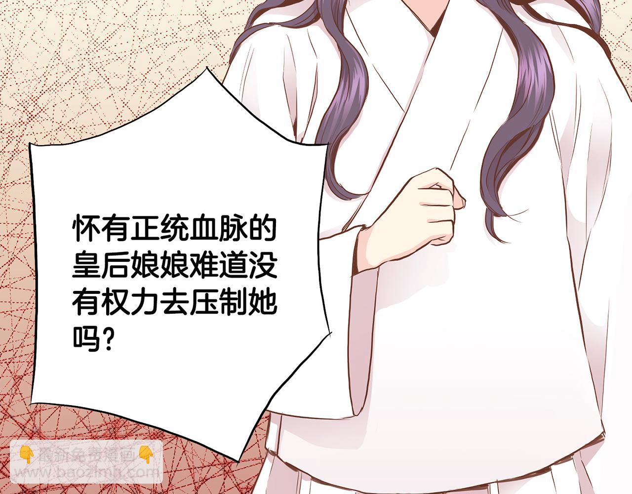 第167话 婆媳谈话(1/2)-第168话
