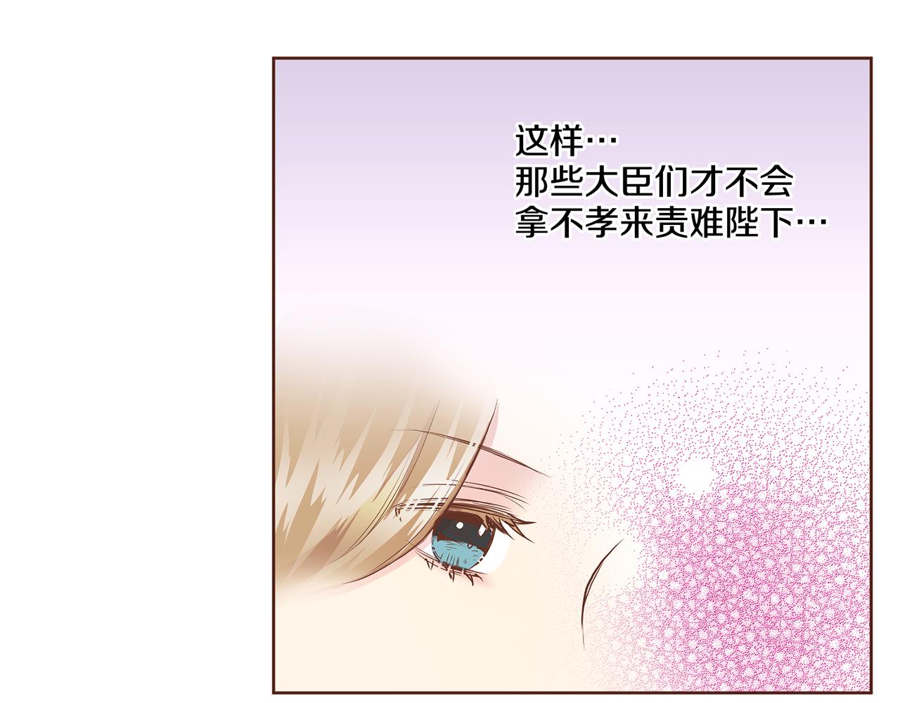 第167话 婆媳谈话(1/2)-第168话