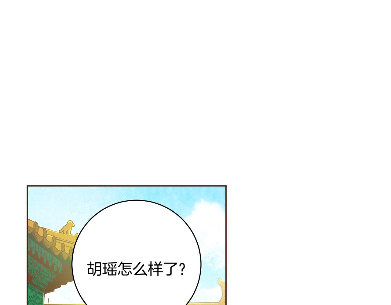 第167话 婆媳谈话(1/2)-第168话