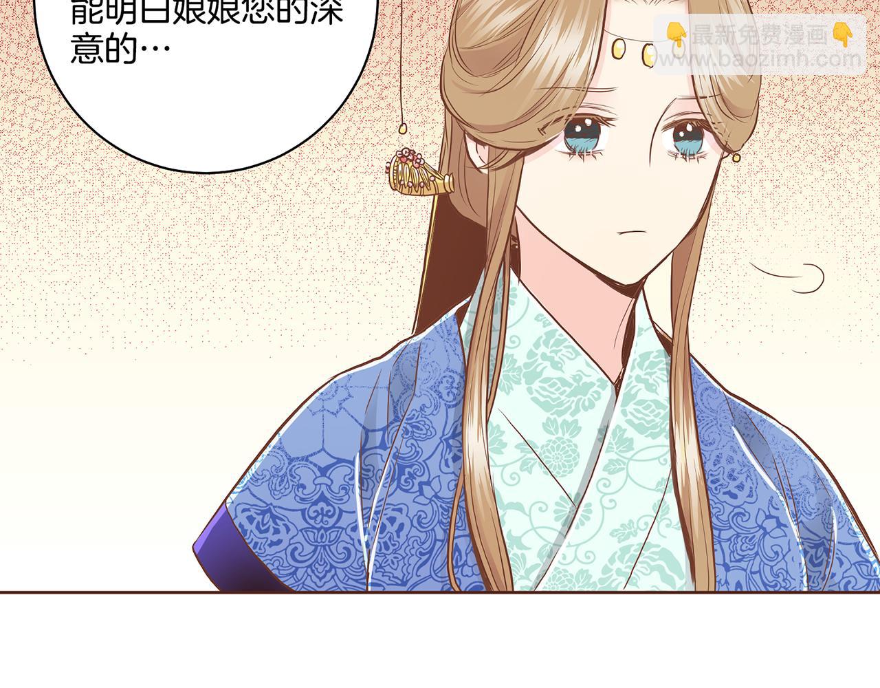 第167话 婆媳谈话(1/2)-第168话