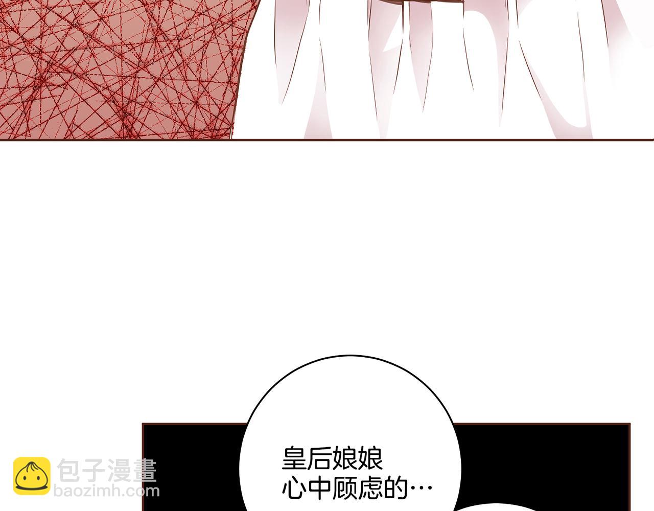 第167话 婆媳谈话(1/2)-第168话