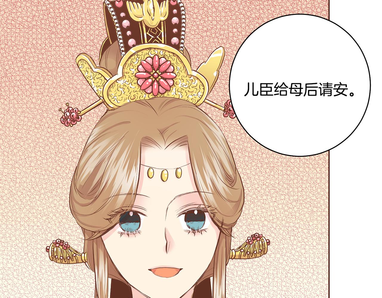 第167话 婆媳谈话(1/2)-第168话