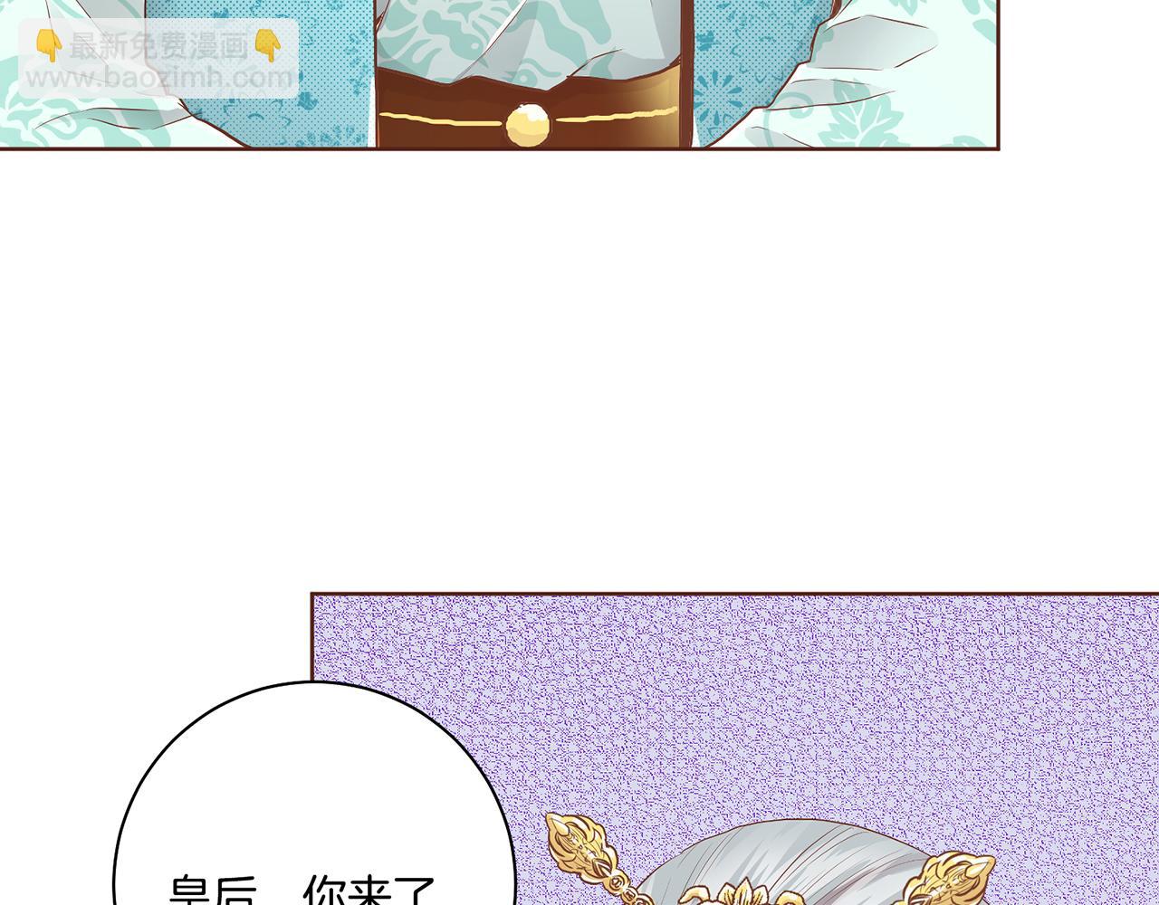 第167话 婆媳谈话(1/2)-第168话