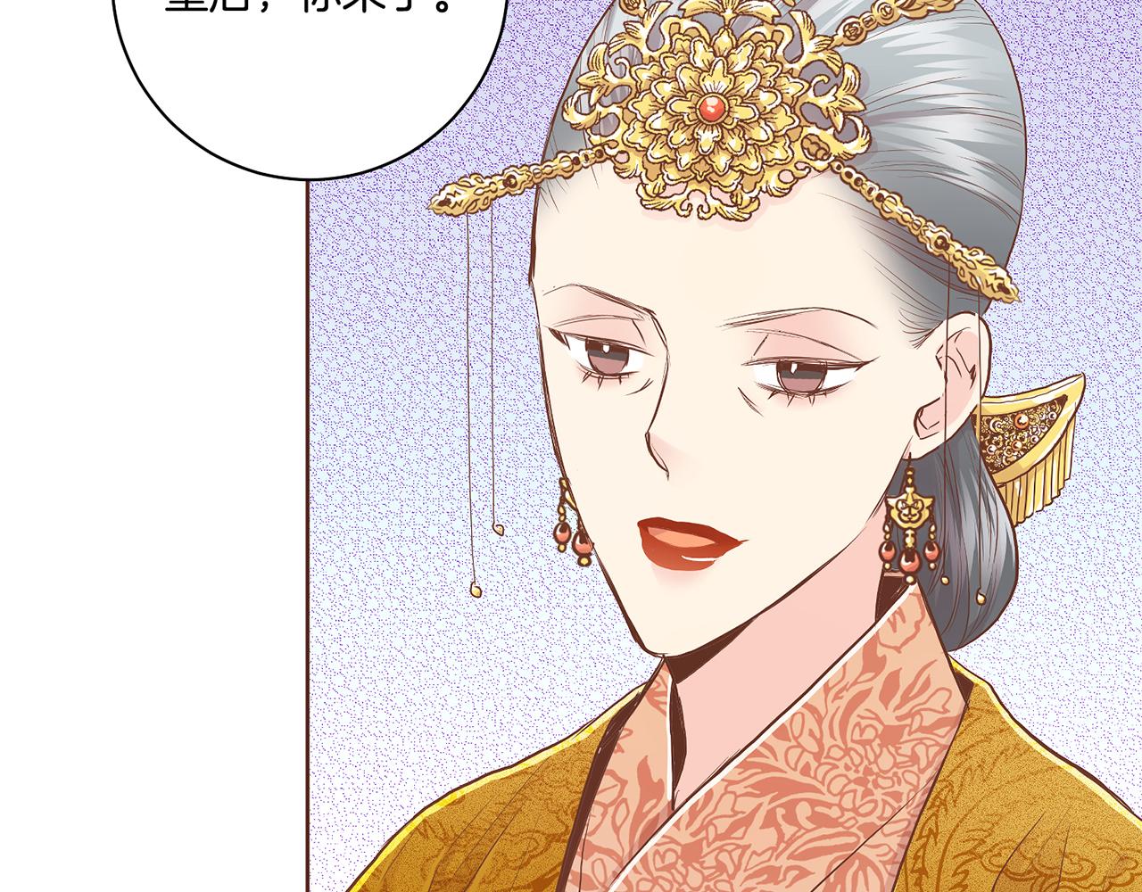 第167话 婆媳谈话(1/2)-第168话