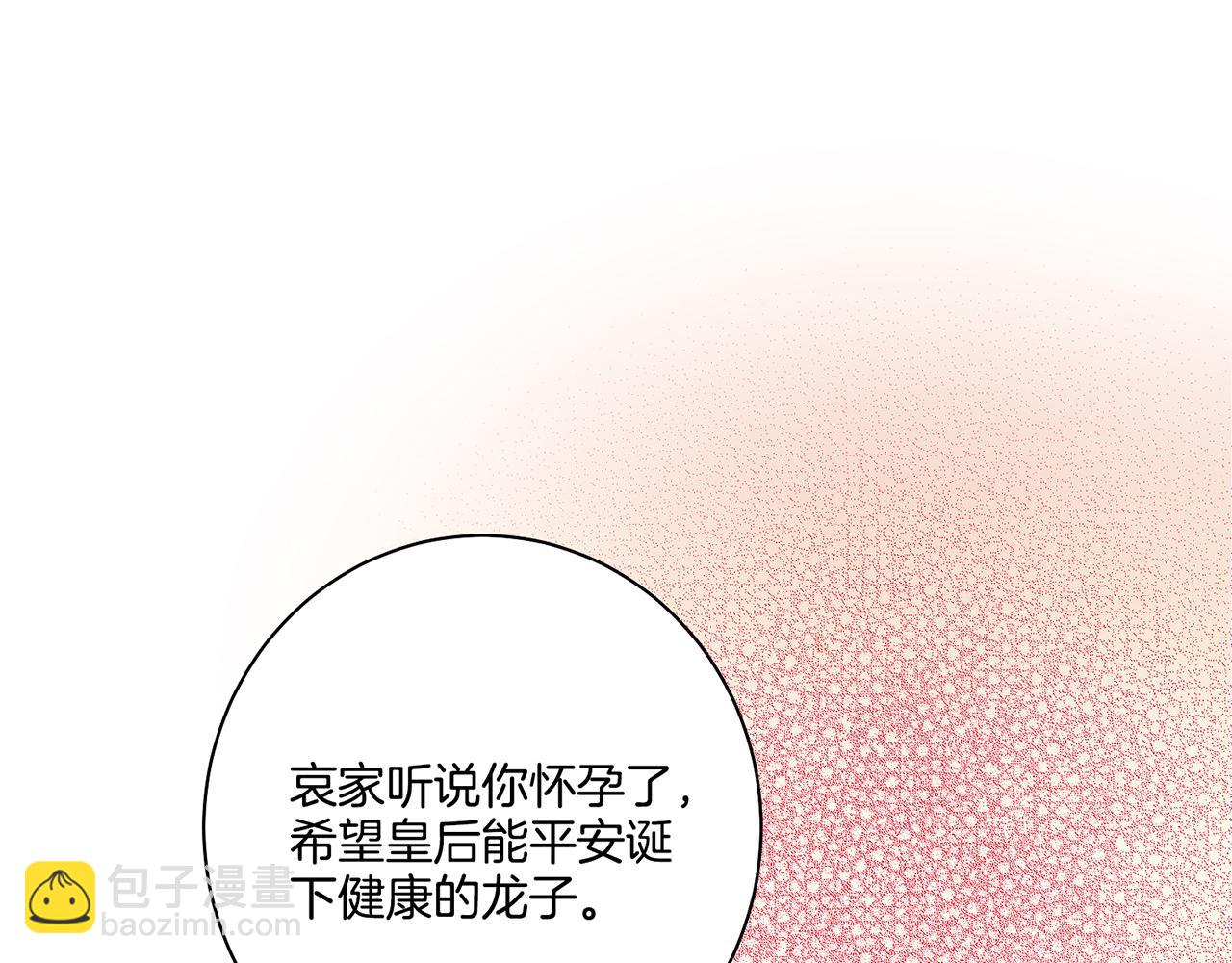 第167话 婆媳谈话(1/2)-第168话