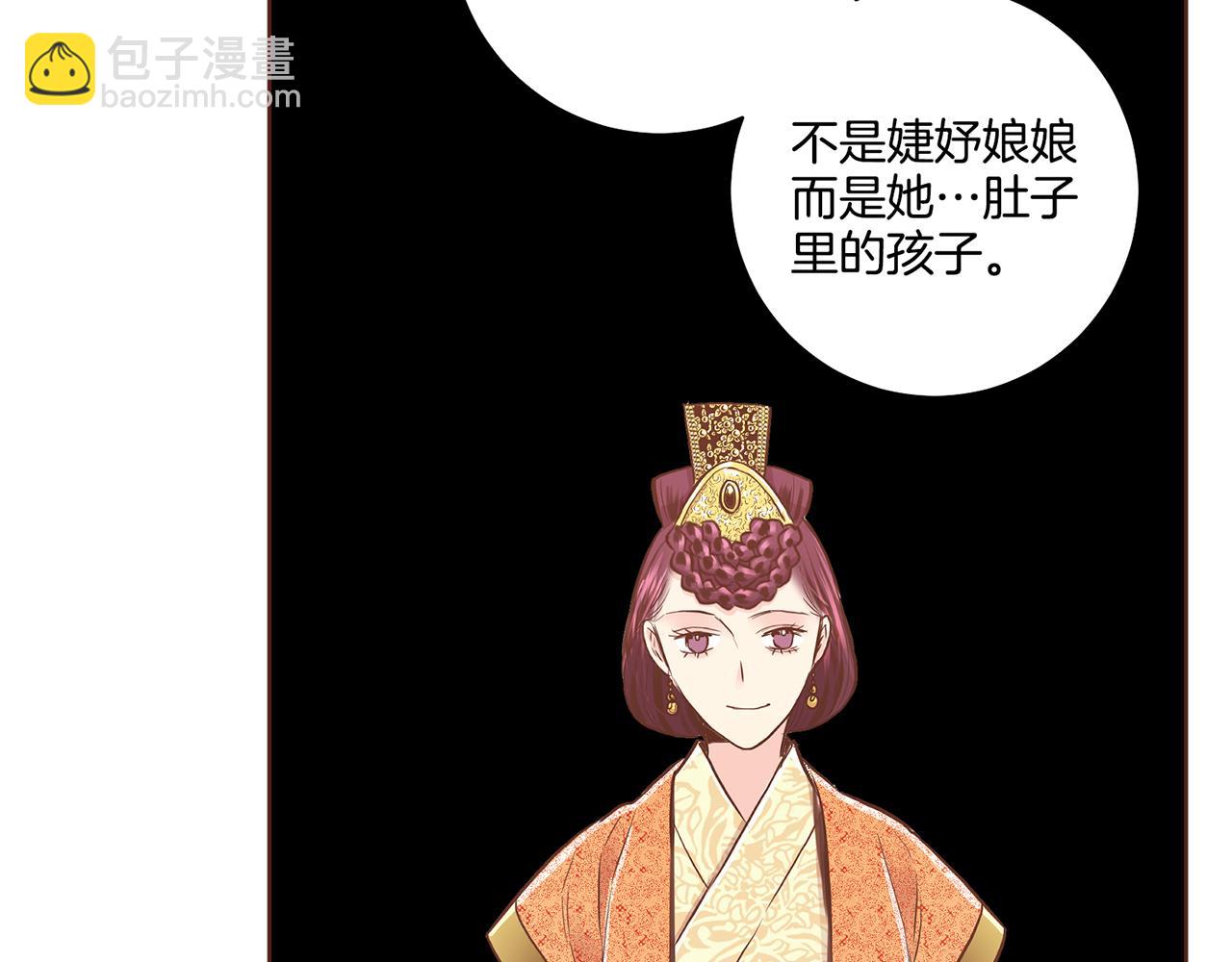 第167话 婆媳谈话(1/2)-第168话