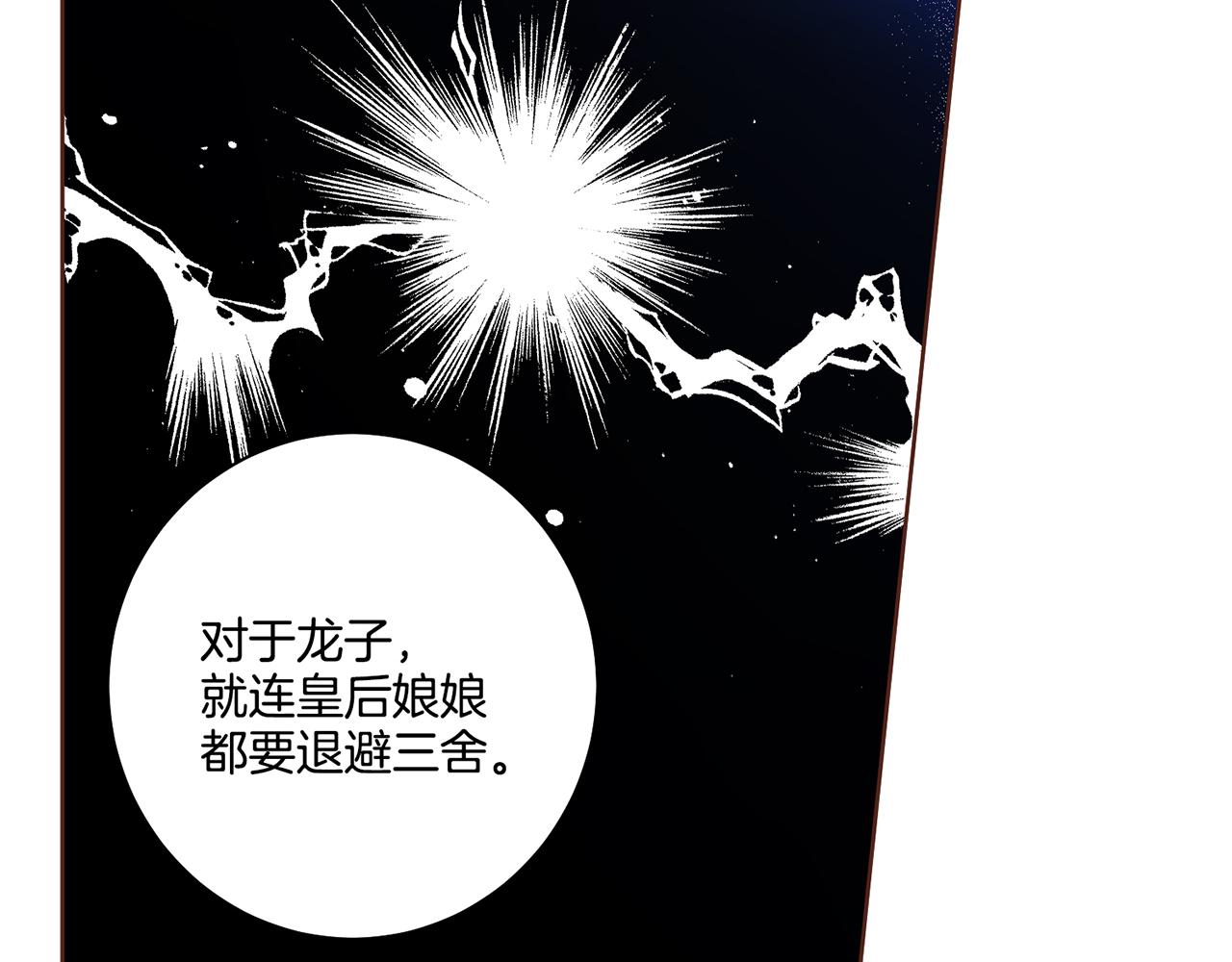 第167话 婆媳谈话(1/2)-第168话